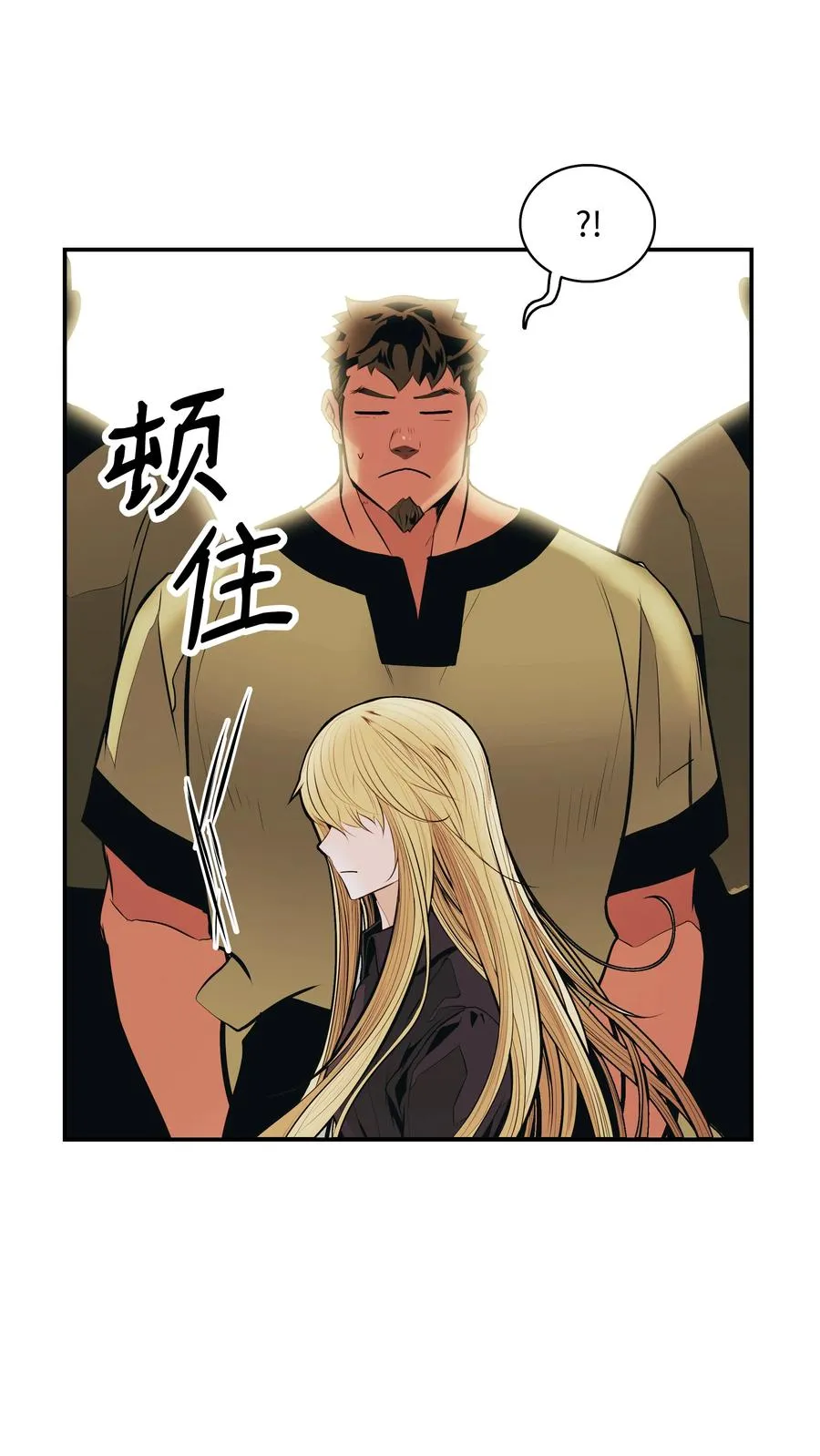 108 杀气 第38页