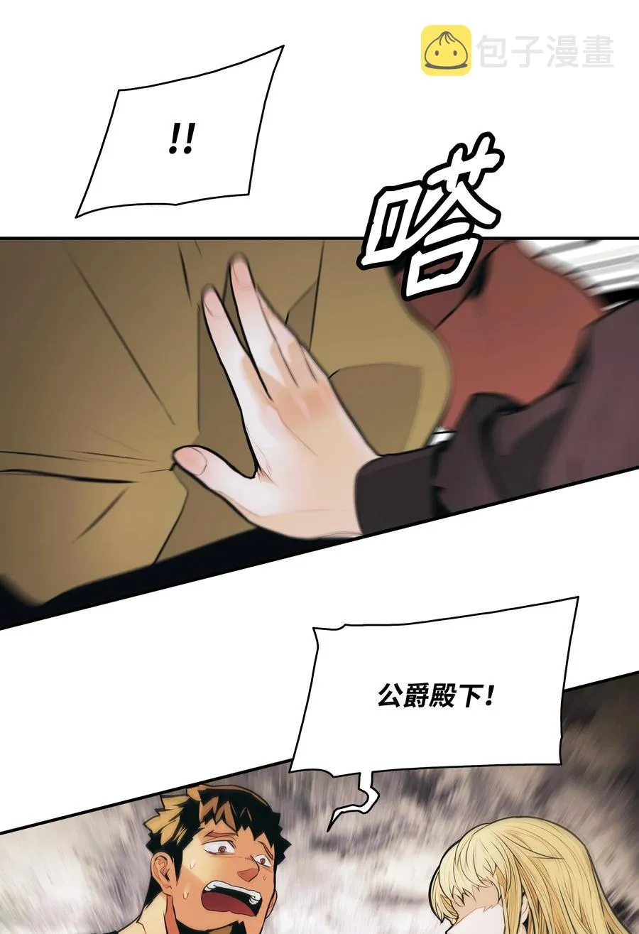 108 杀气 第39页