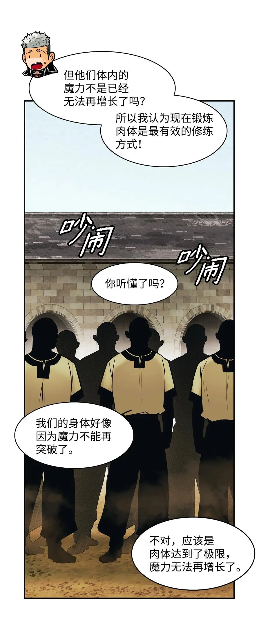 108 杀气 第47页