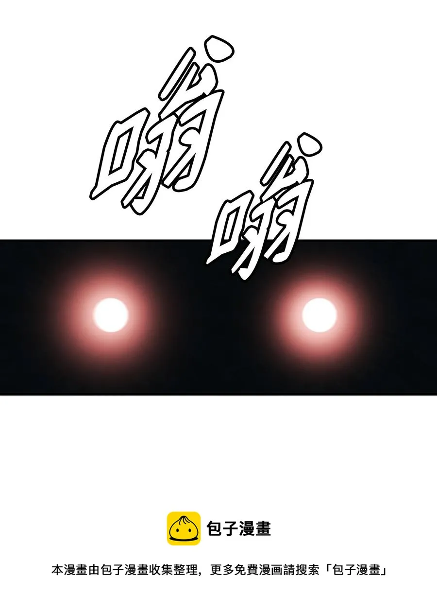 108 杀气 第69页