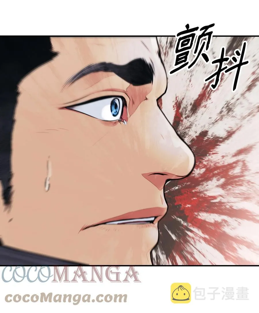 108 杀气 第70页
