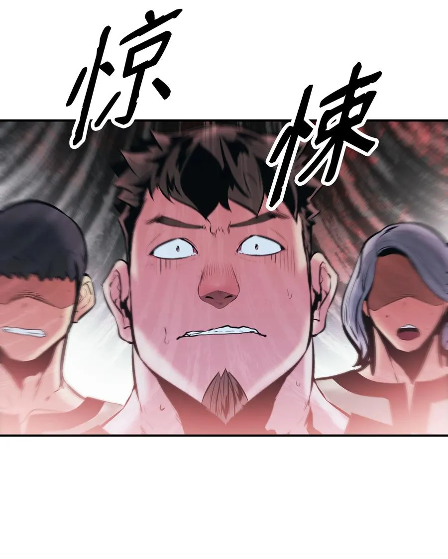 108 杀气 第72页
