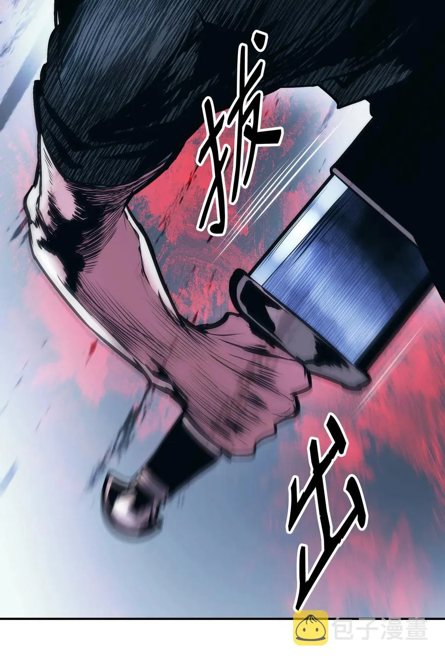 108 杀气 第74页