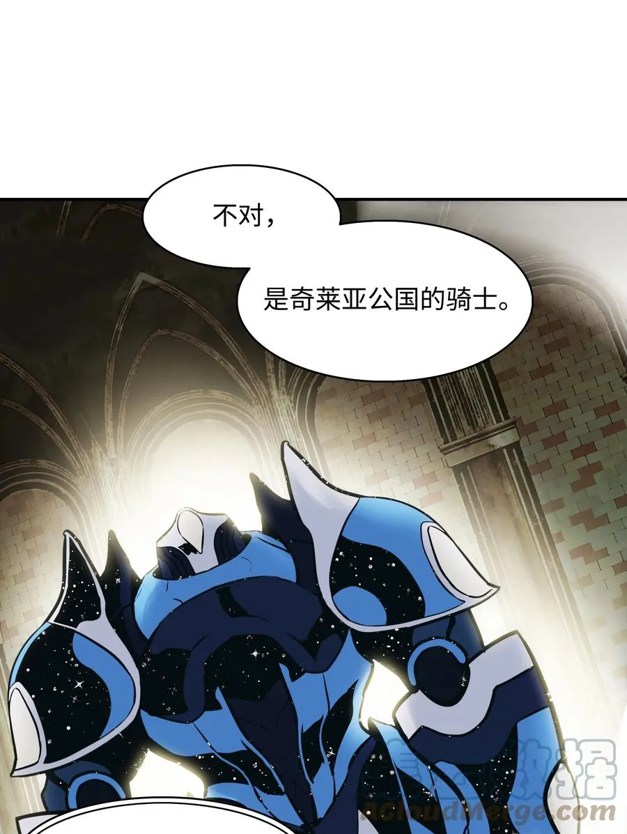 107 战前准备 第70页