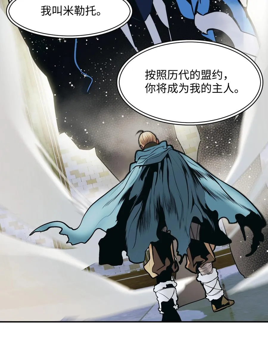107 战前准备 第71页