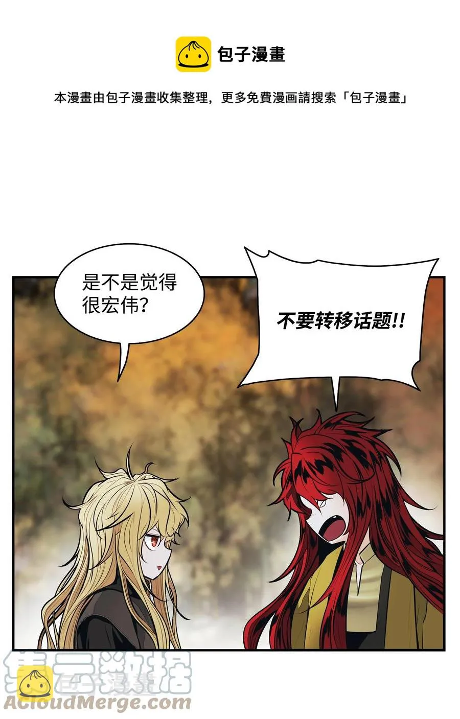 106 开战前夕 第1页