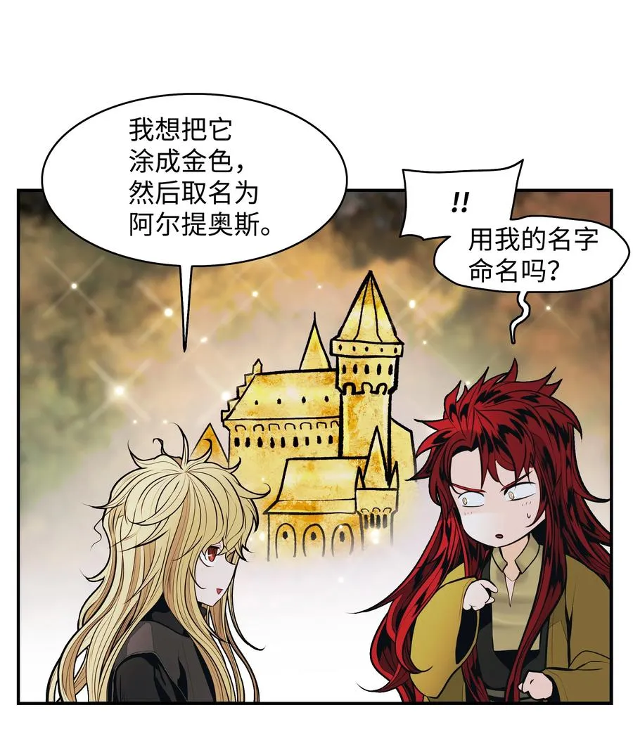 106 开战前夕 第2页