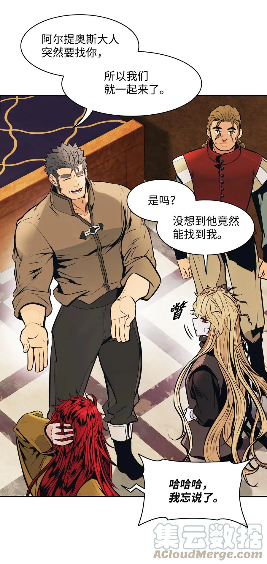 106 开战前夕 第10页