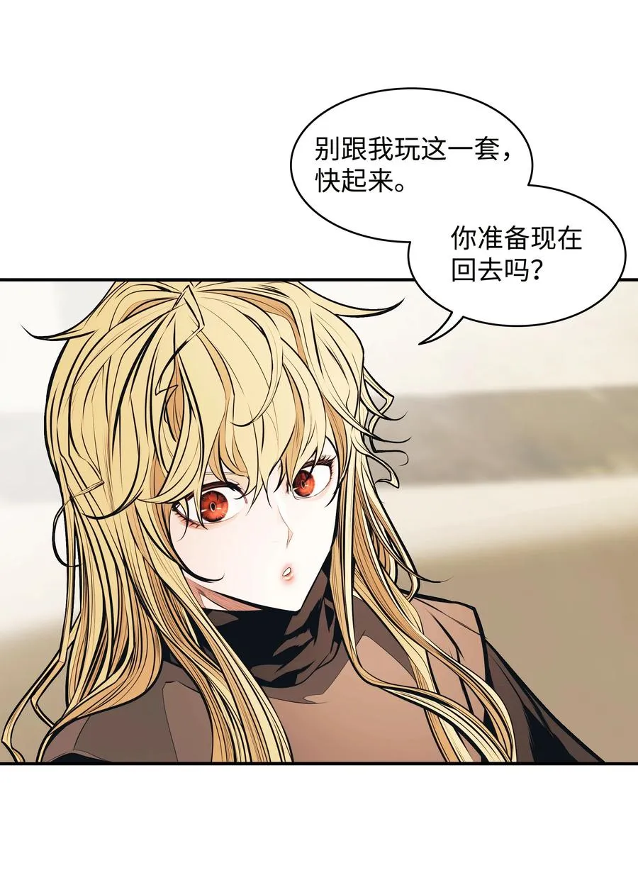 106 开战前夕 第15页