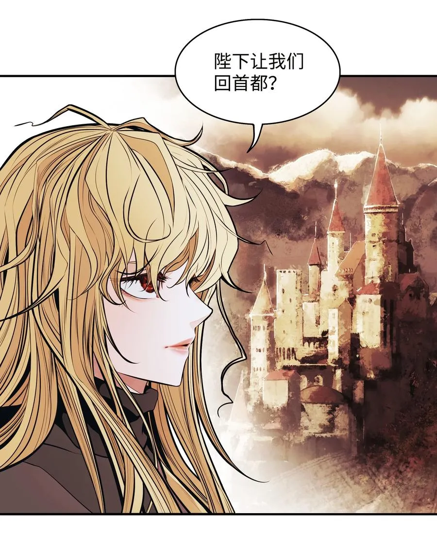 106 开战前夕 第18页