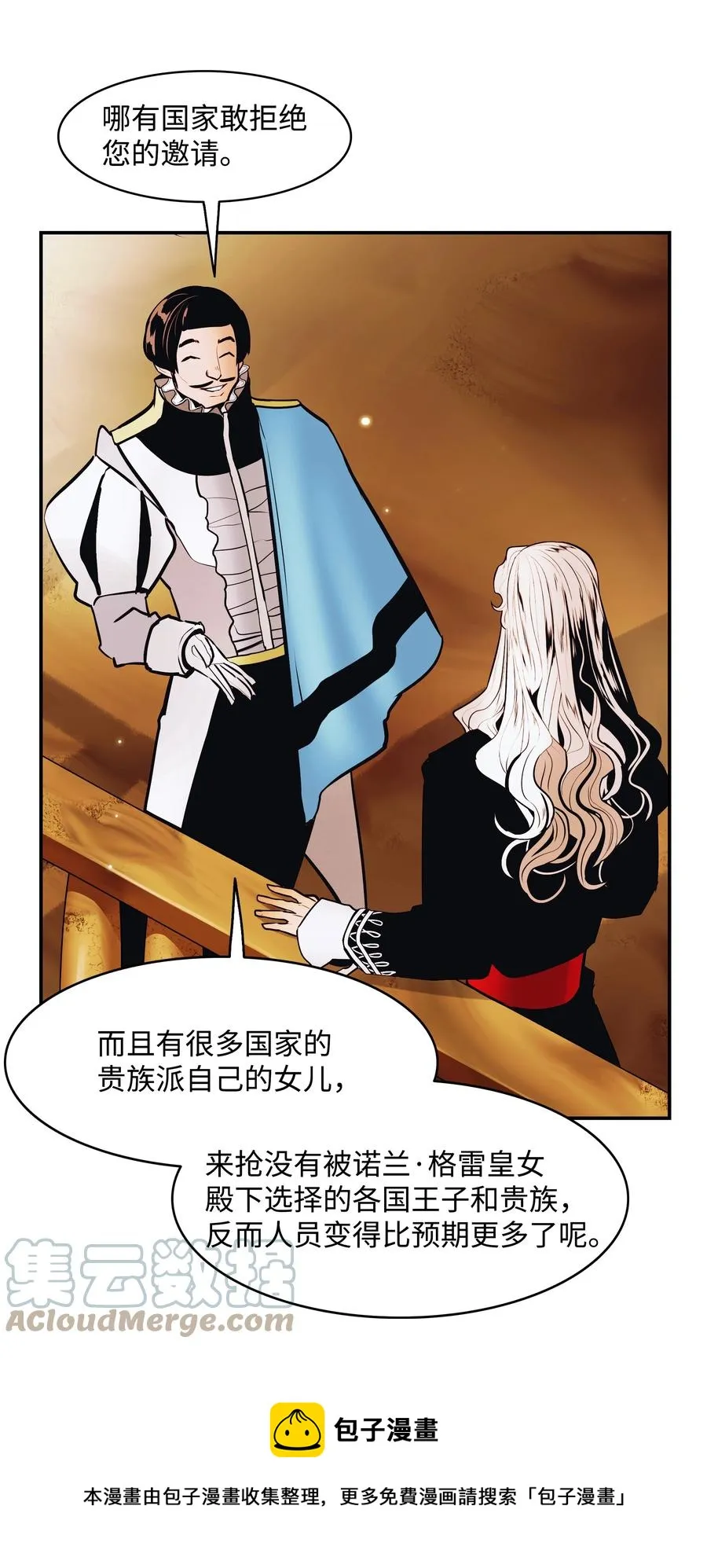 105 各奔东西 第37页