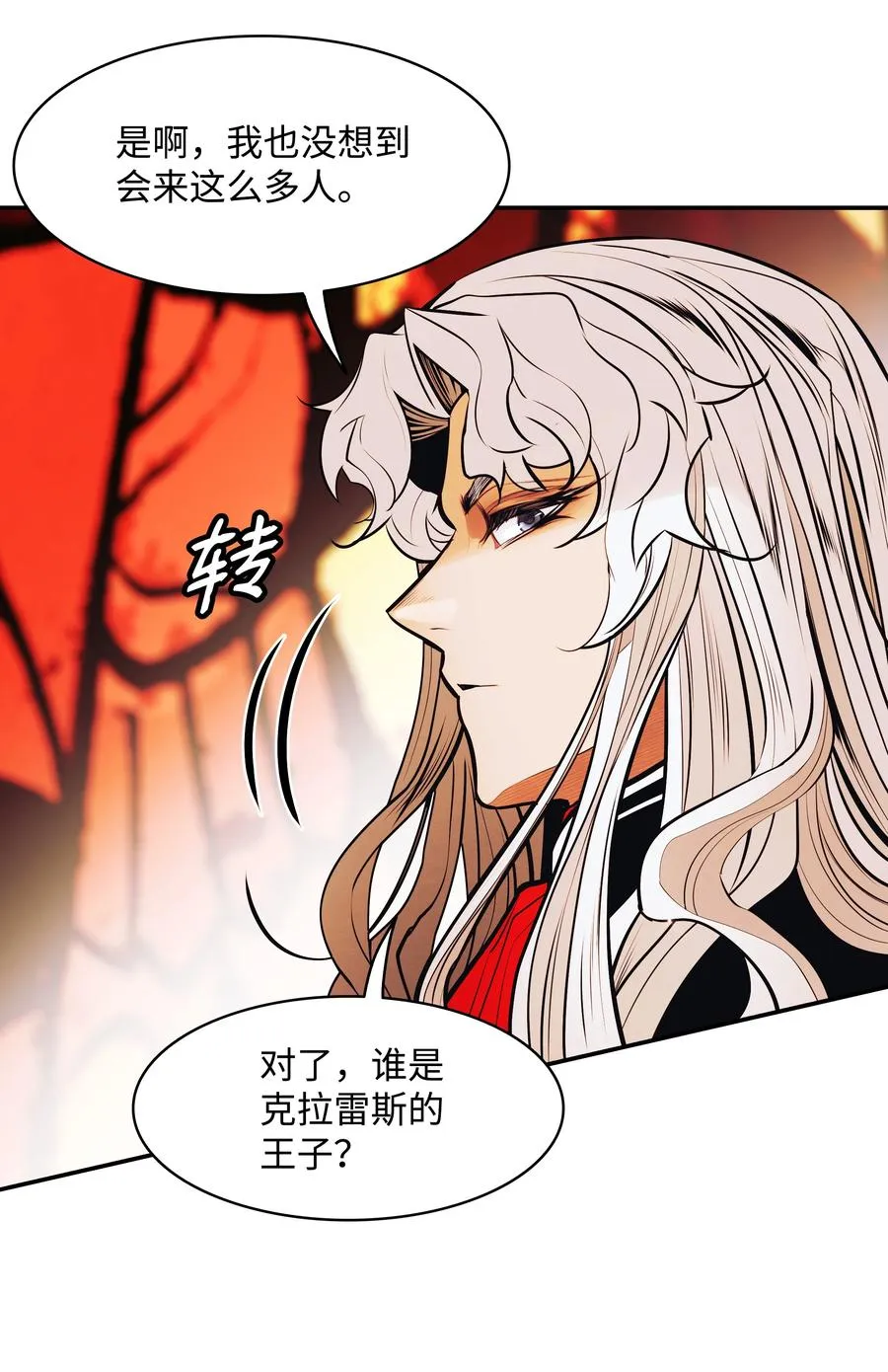 105 各奔东西 第38页