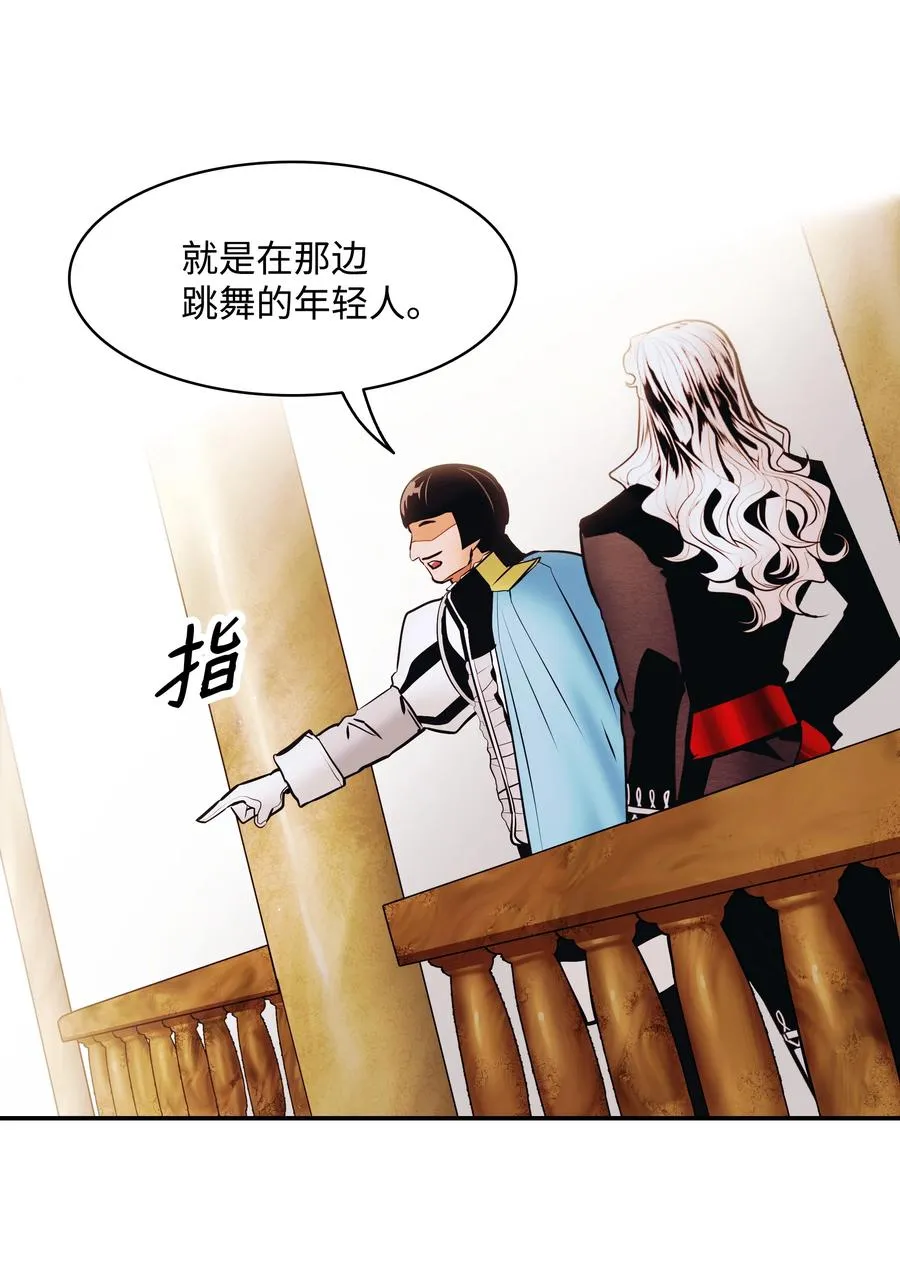 105 各奔东西 第39页