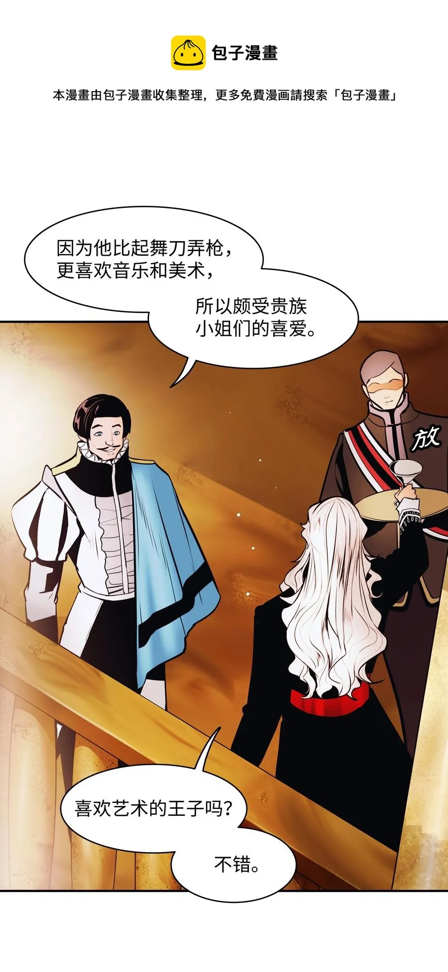 105 各奔东西 第45页