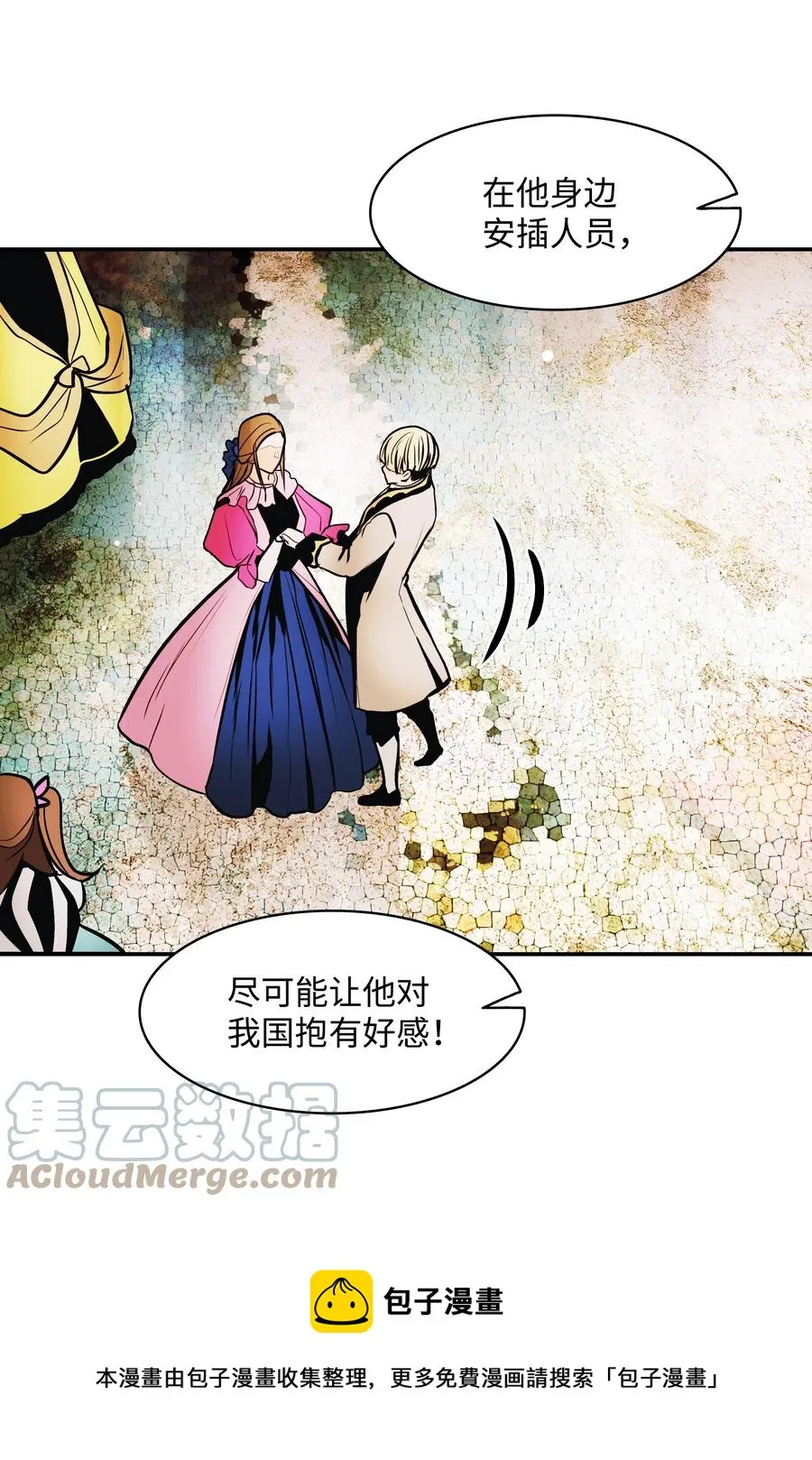 105 各奔东西 第49页