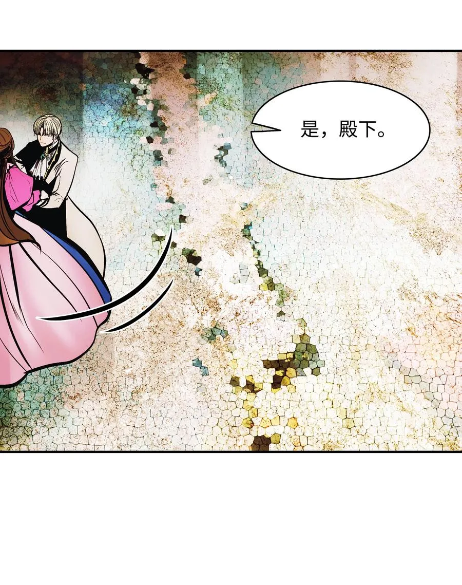 105 各奔东西 第50页
