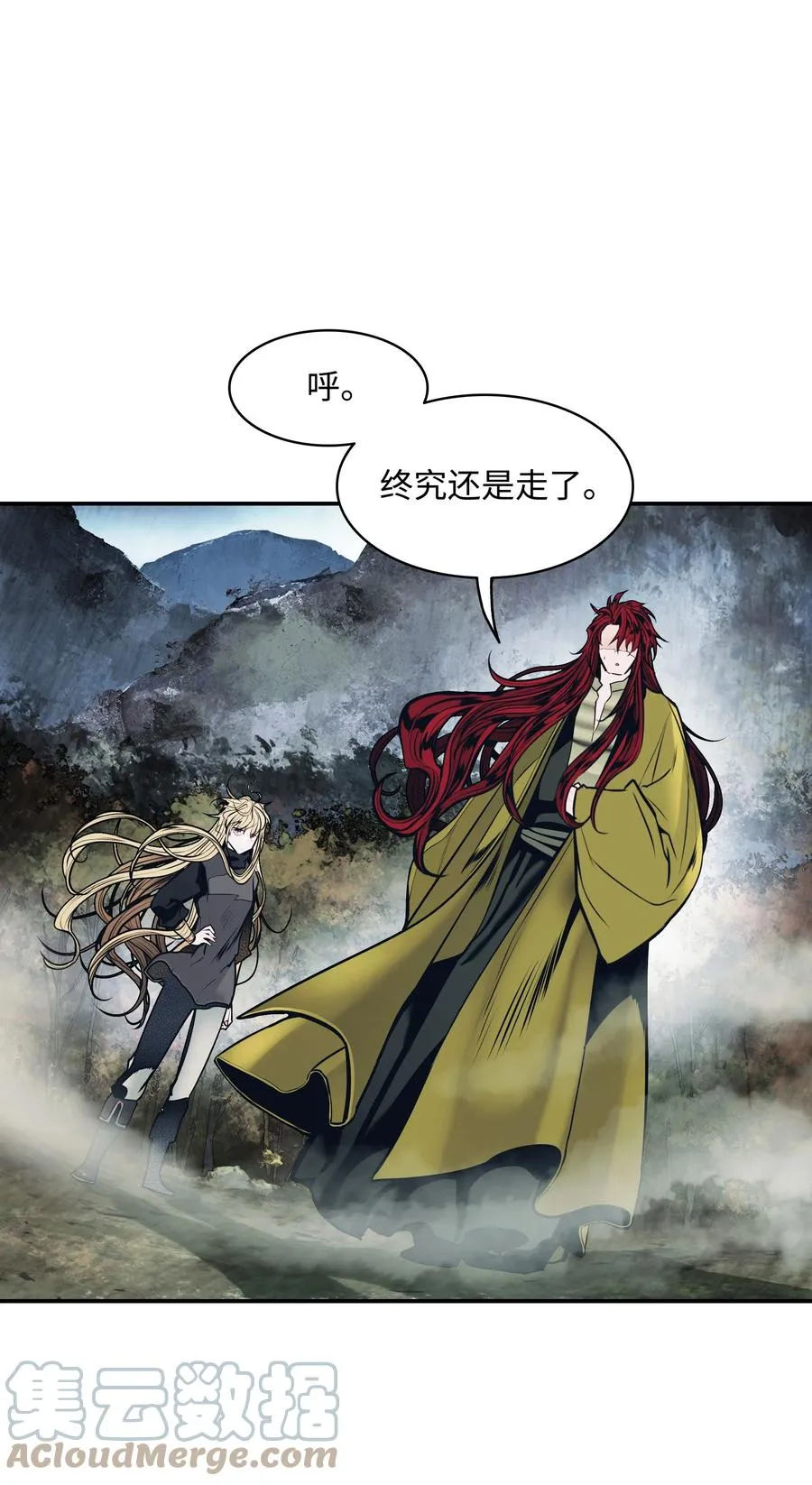 105 各奔东西 第64页