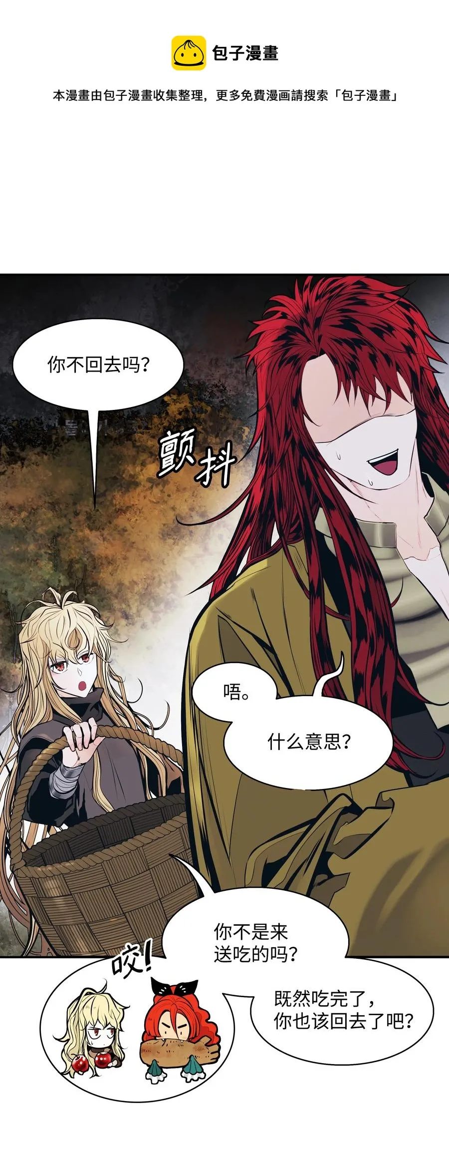 105 各奔东西 第65页
