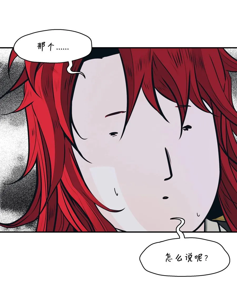 105 各奔东西 第66页