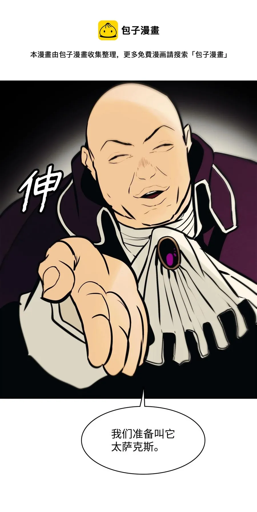 104 巨大的影响 第69页