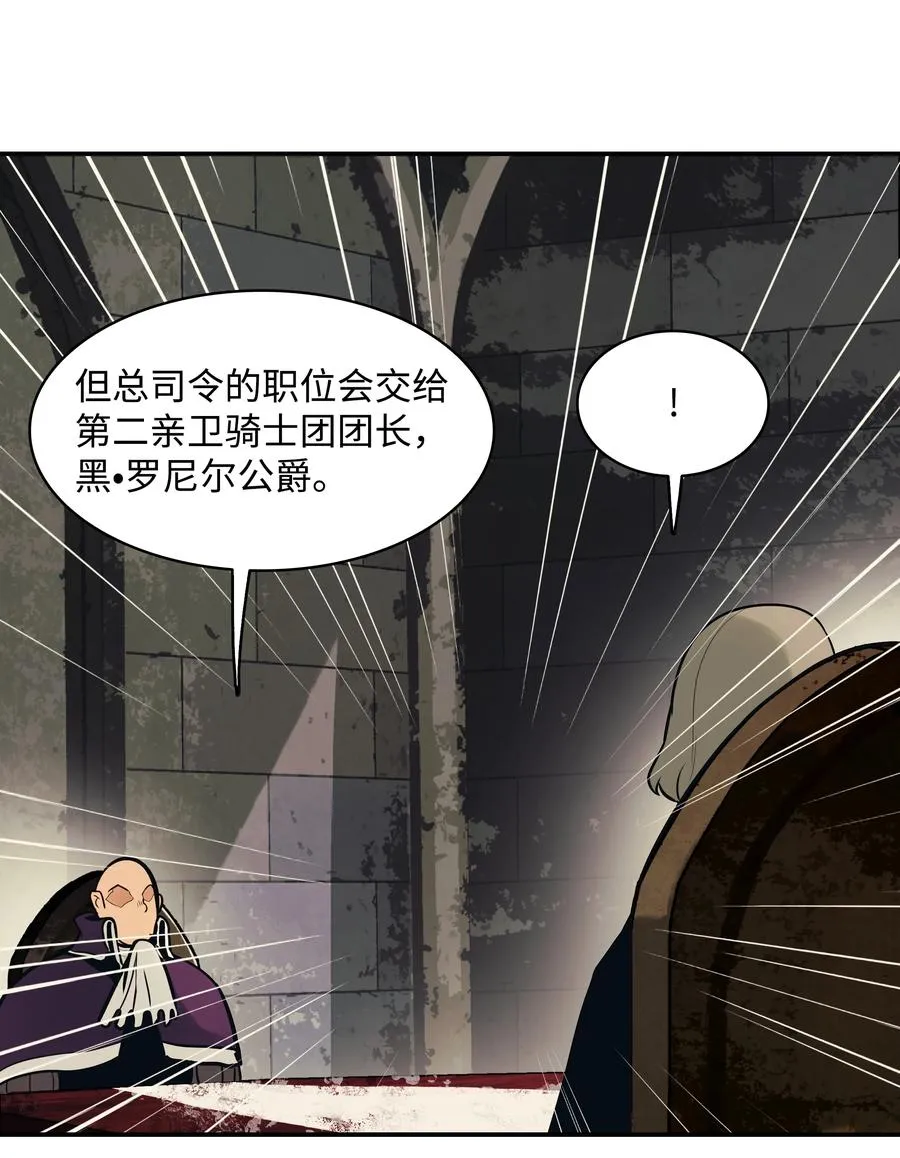 104 巨大的影响 第72页