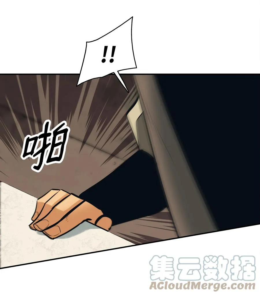 104 巨大的影响 第76页