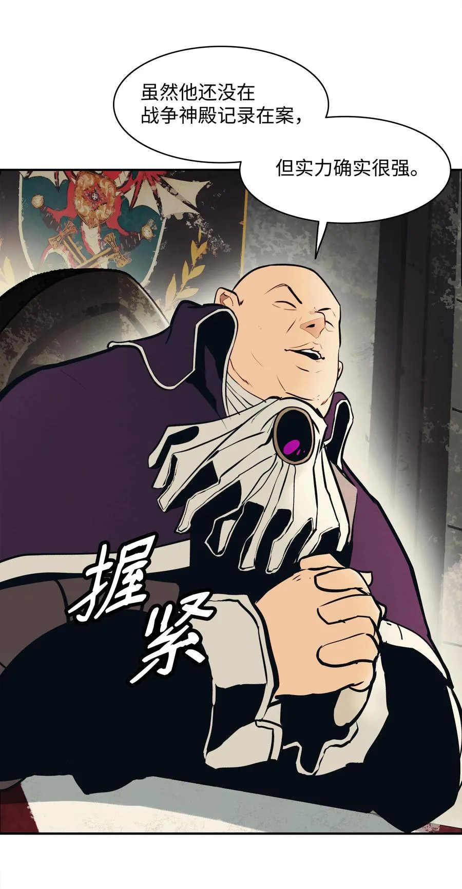 104 巨大的影响 第78页