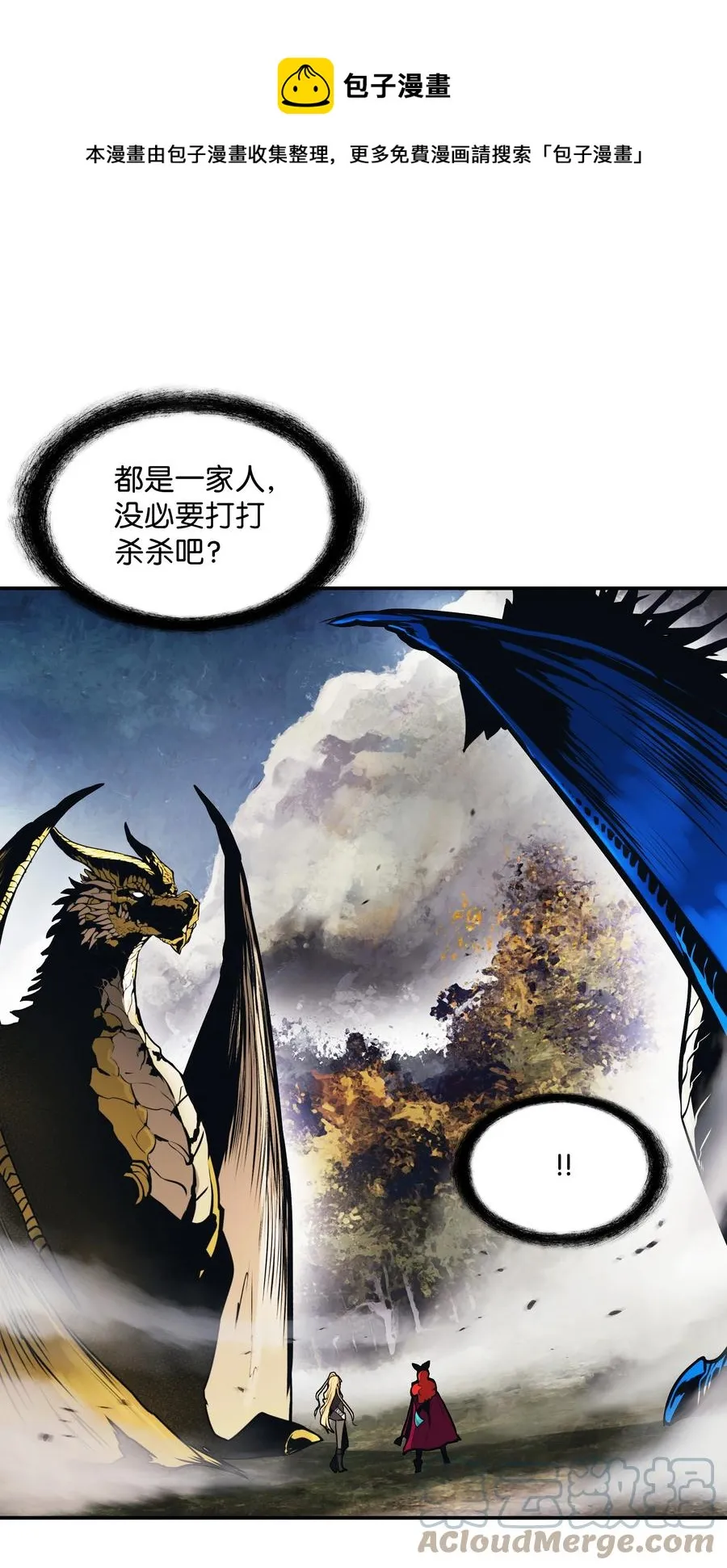 103 战争前夕 第1页
