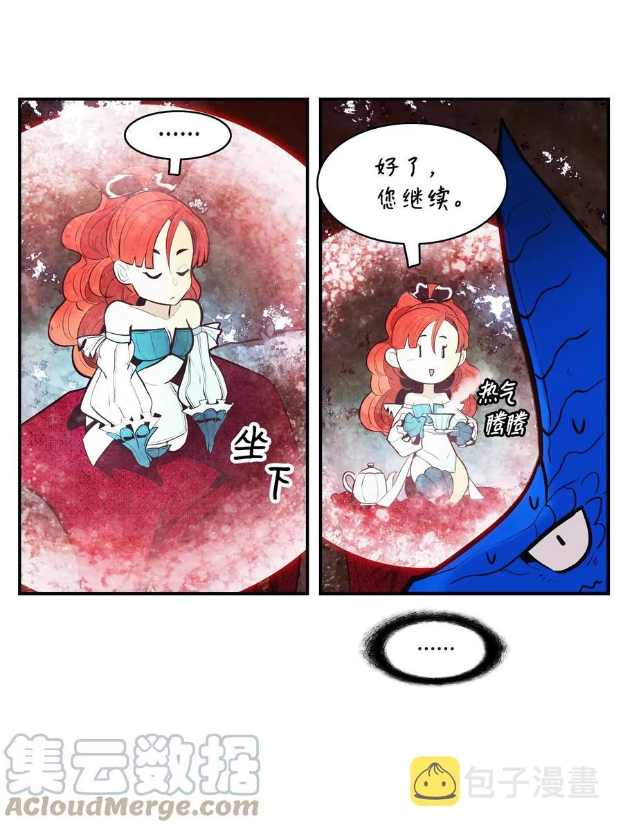 102 止战 第25页