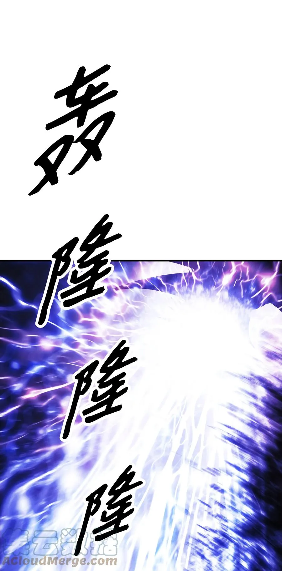 102 止战 第43页