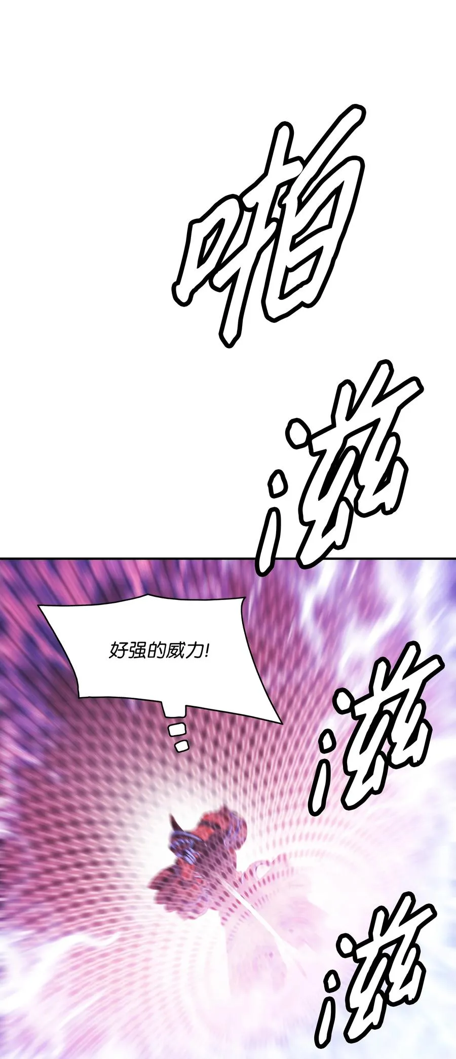 102 止战 第45页