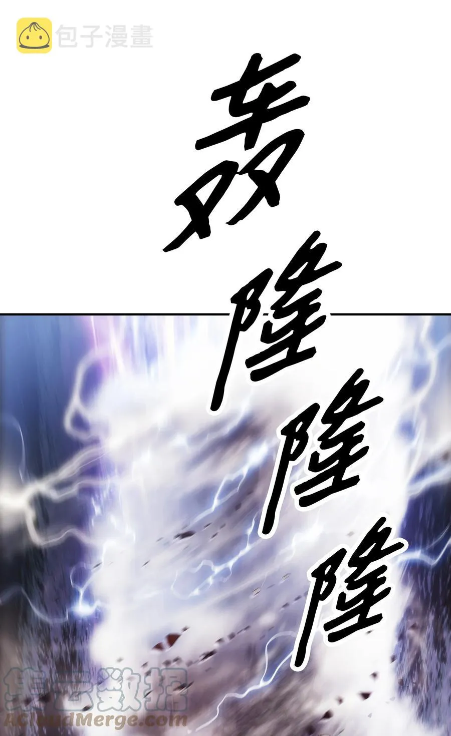 102 止战 第49页