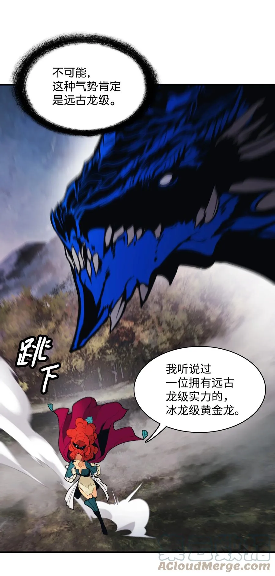 102 止战 第58页