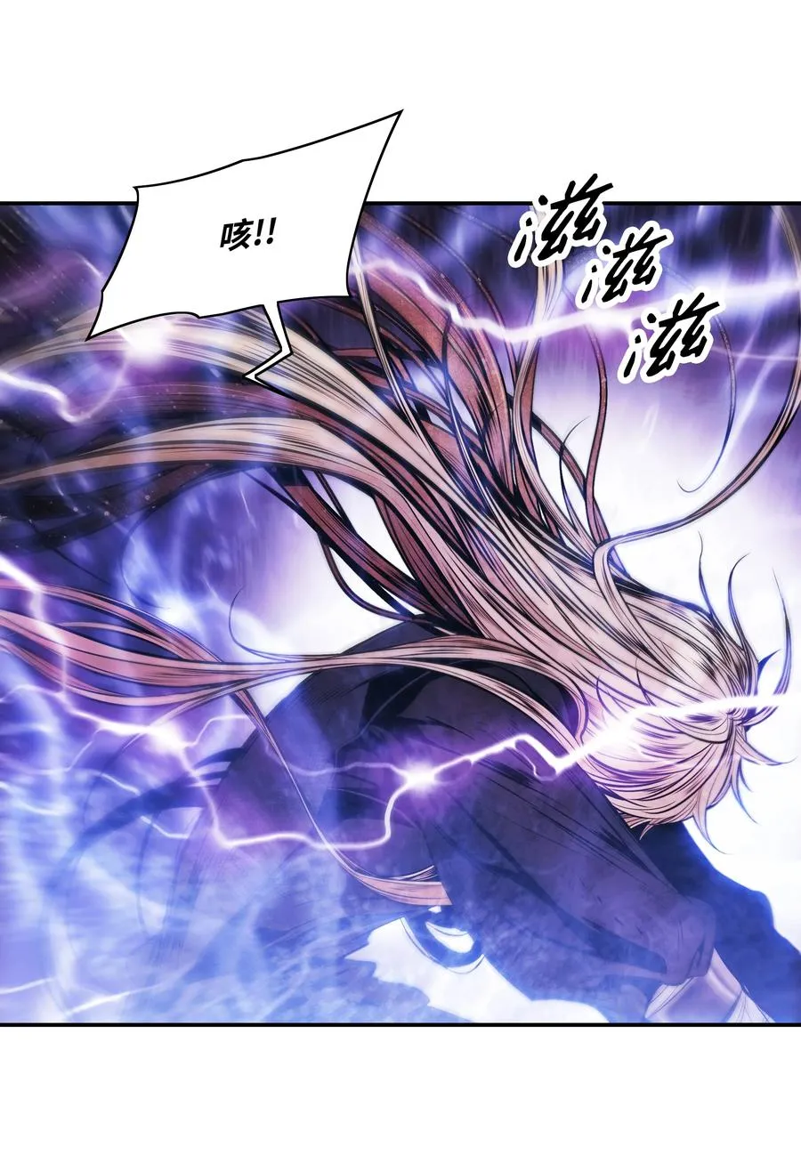 101 龙VS人类 第57页