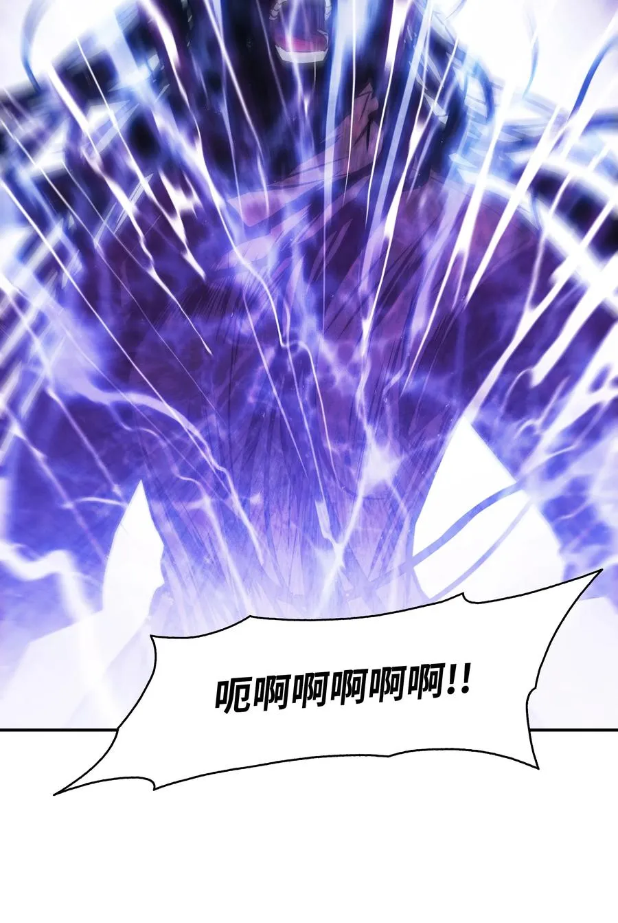 101 龙VS人类 第69页