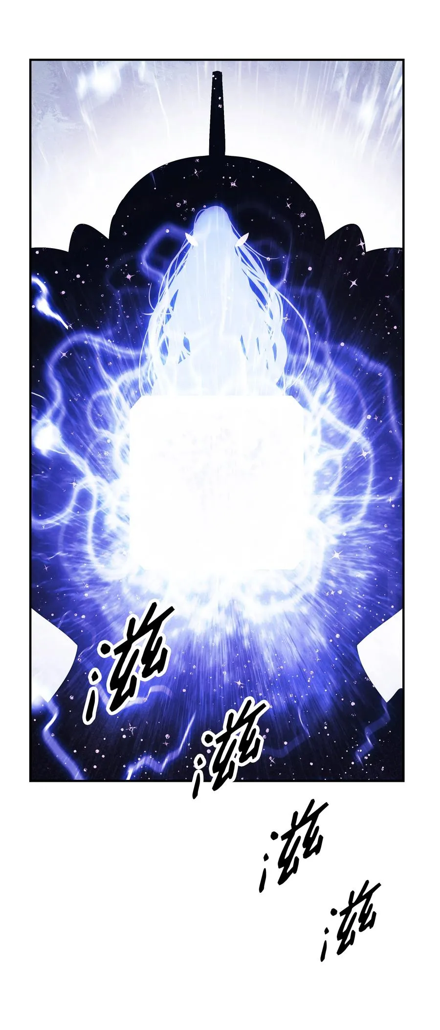 101 龙VS人类 第72页
