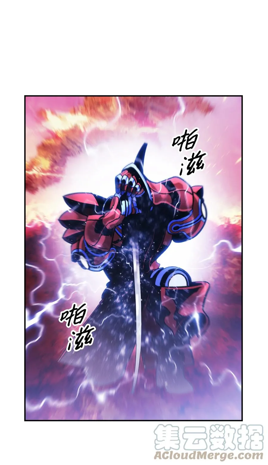 101 龙VS人类 第76页