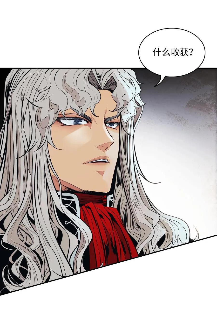 099 故乡 第6页