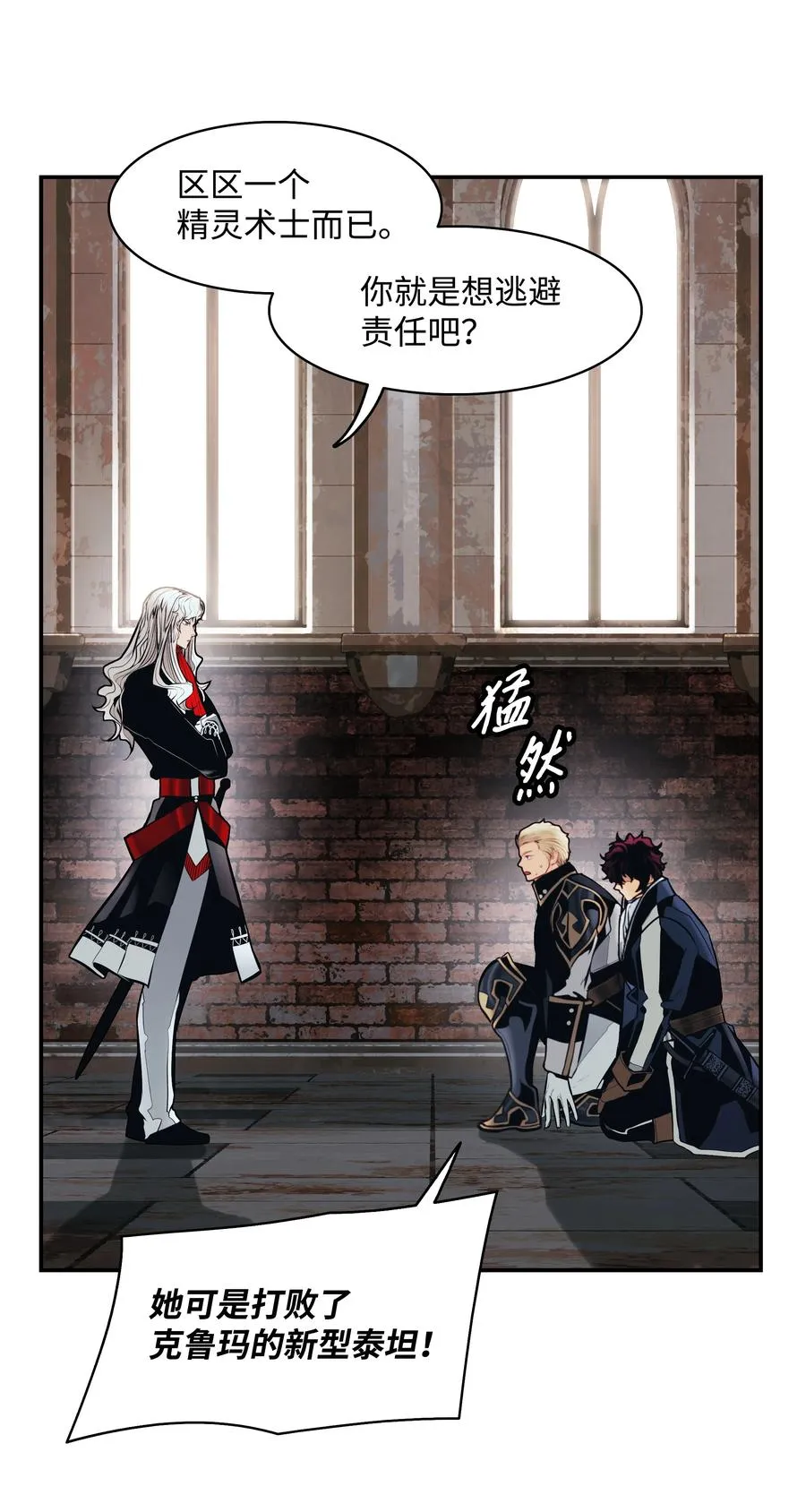 099 故乡 第9页