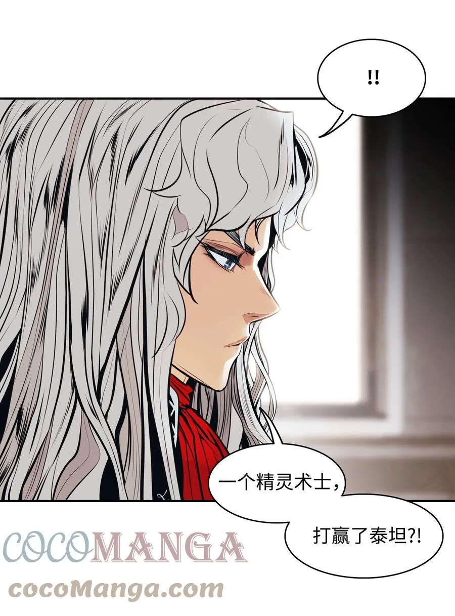099 故乡 第10页