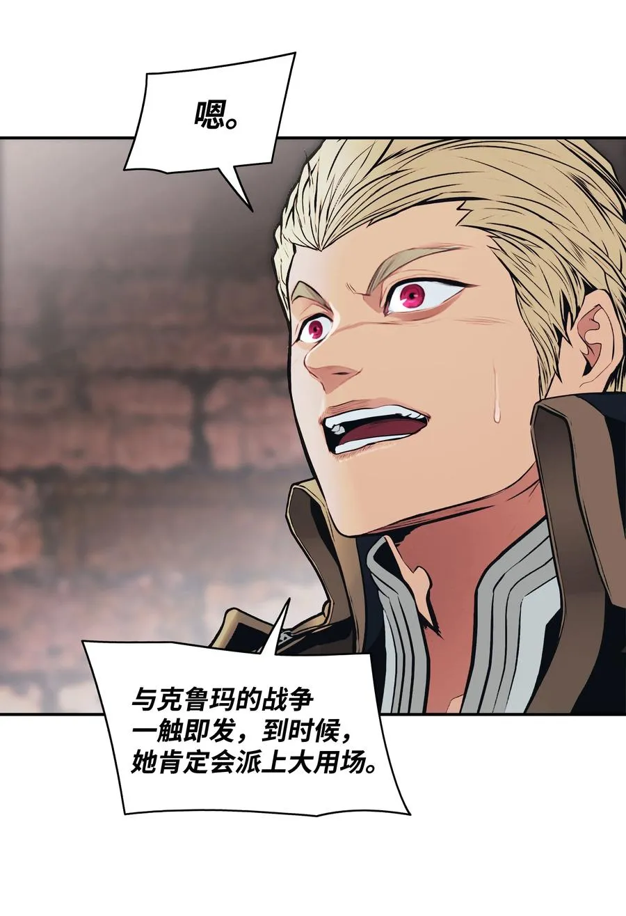 099 故乡 第11页