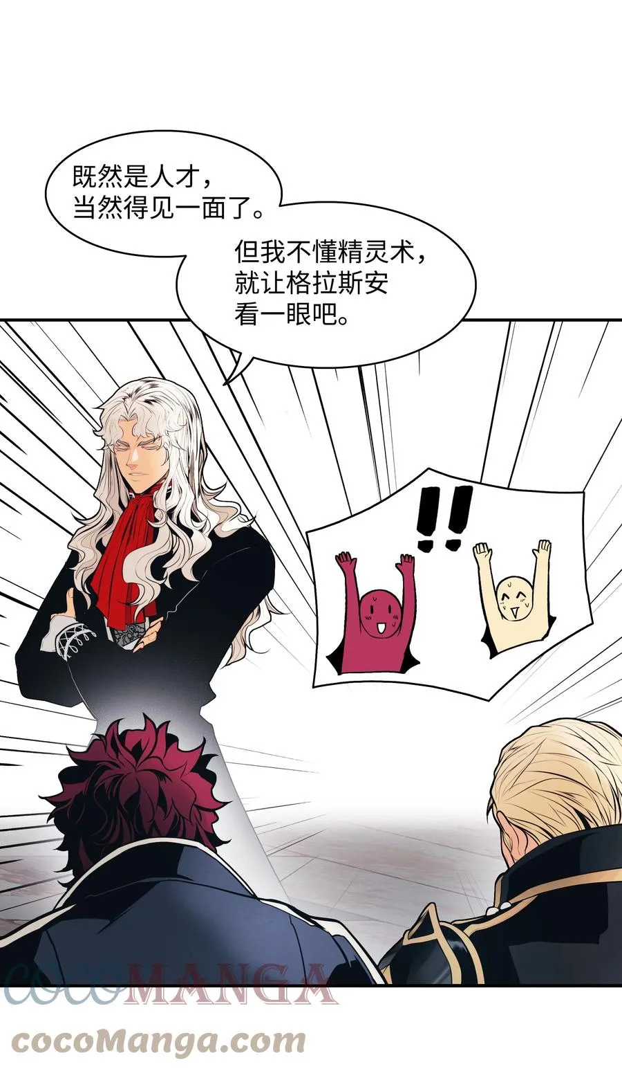 099 故乡 第13页