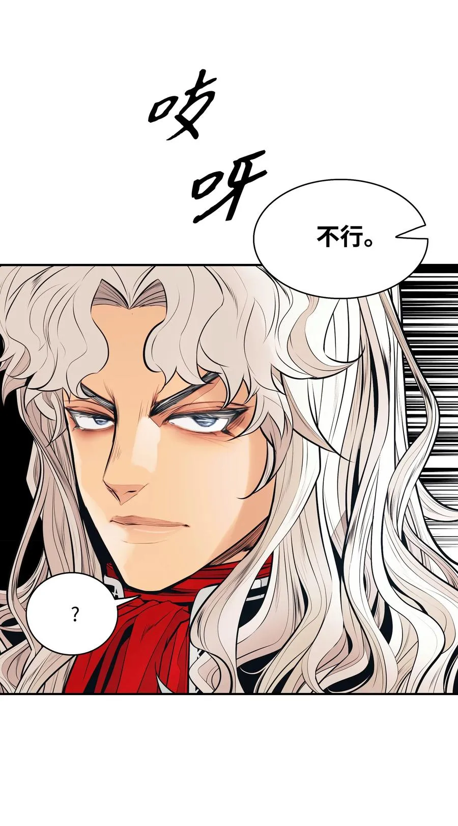 099 故乡 第14页