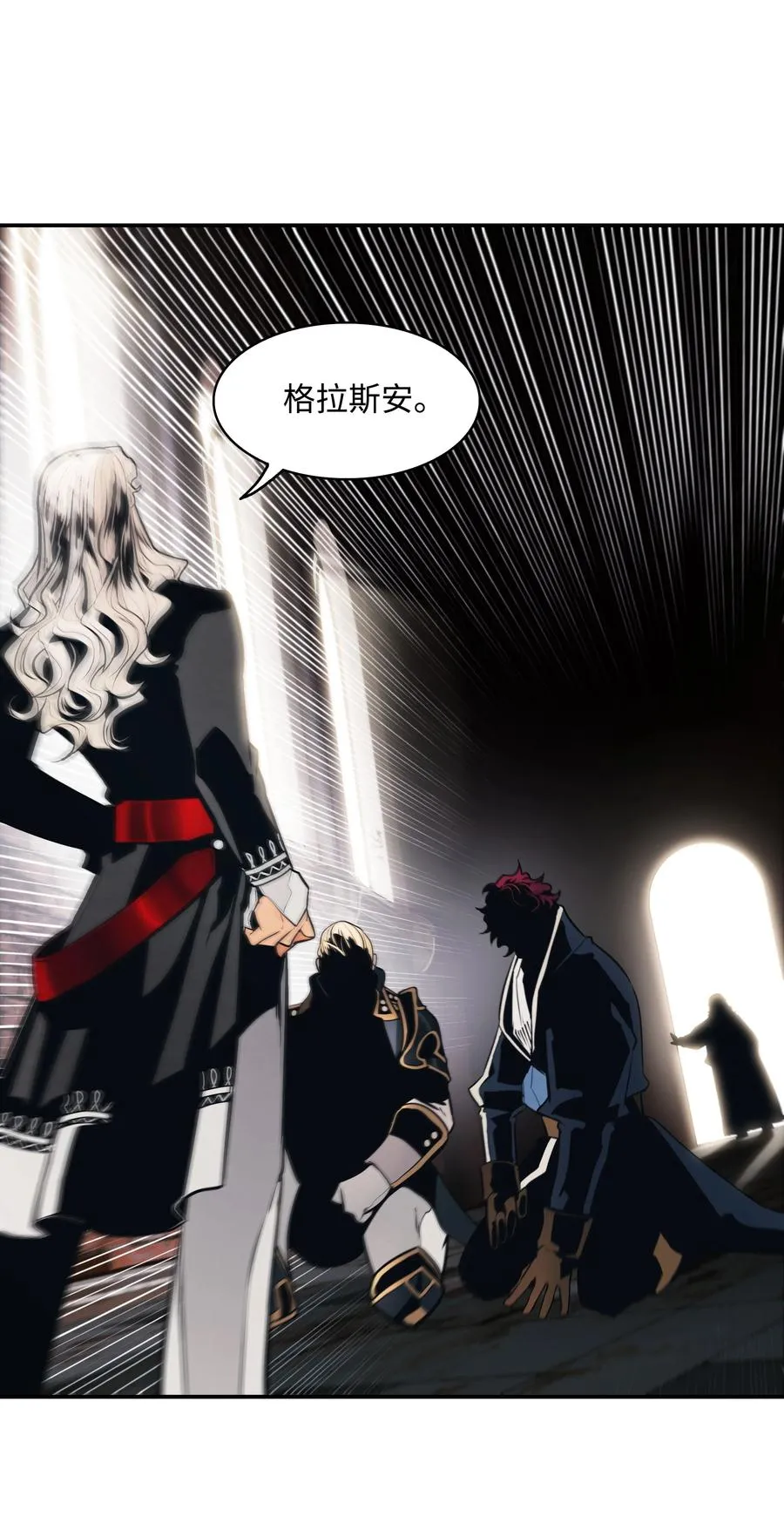 099 故乡 第15页