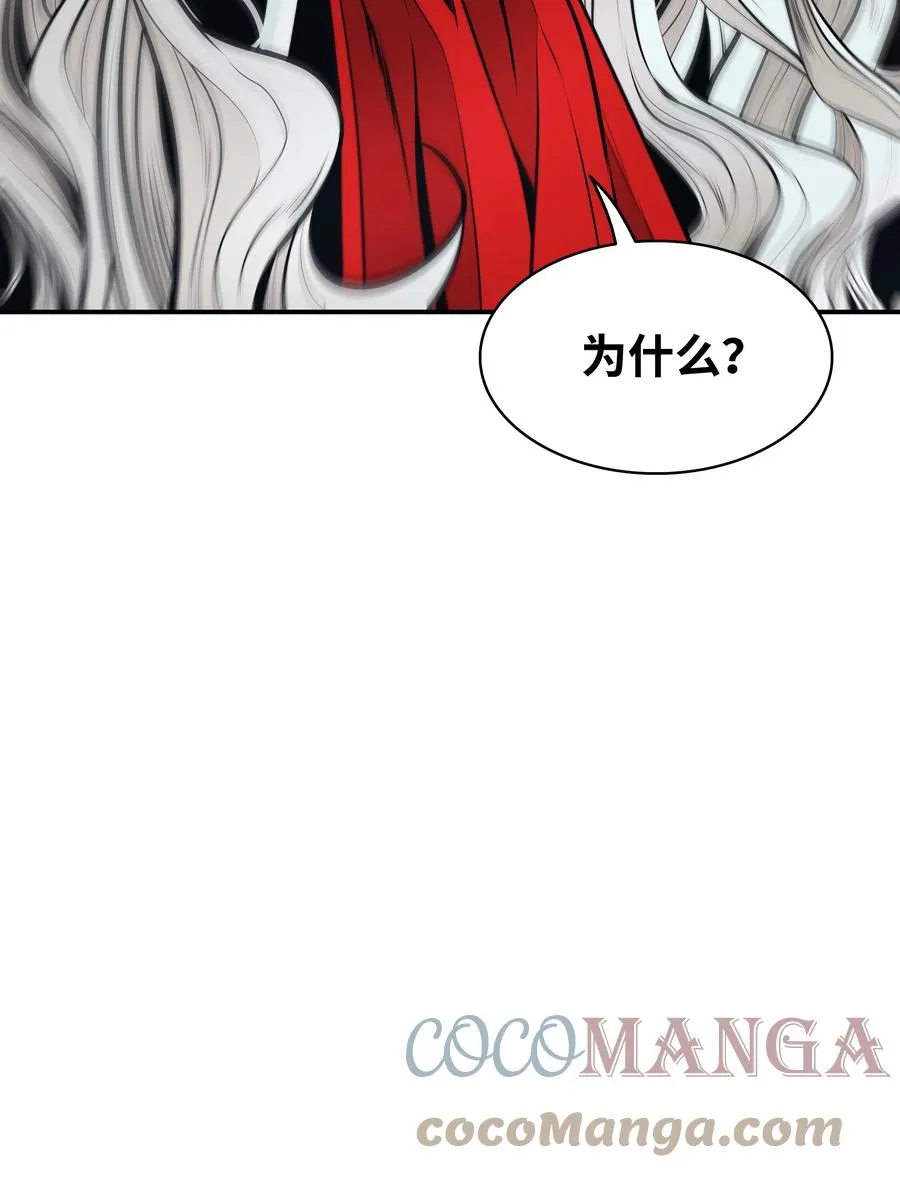 099 故乡 第19页