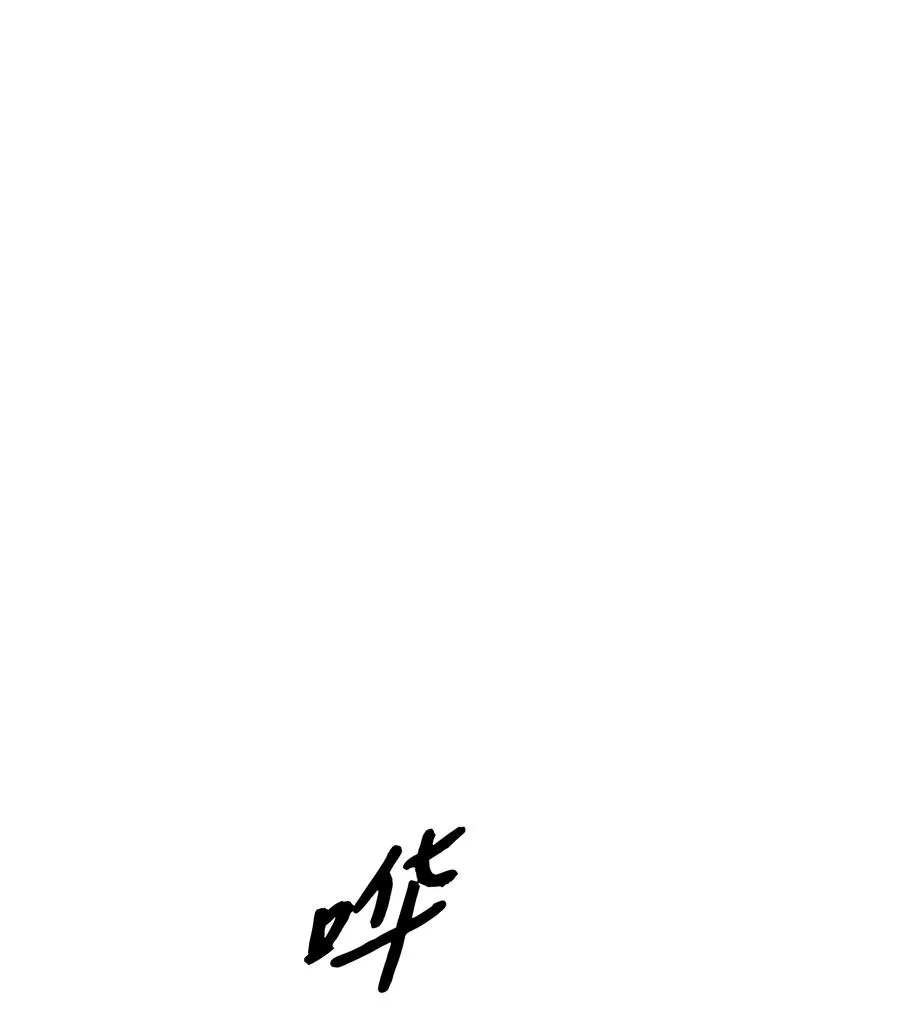 099 故乡 第21页