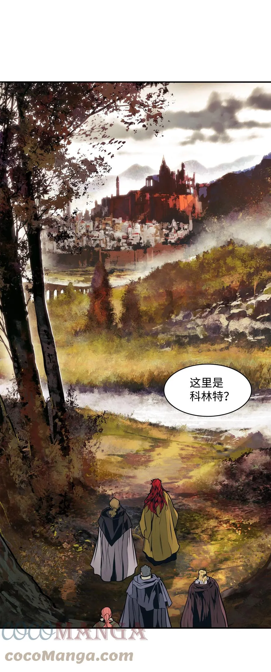 099 故乡 第25页