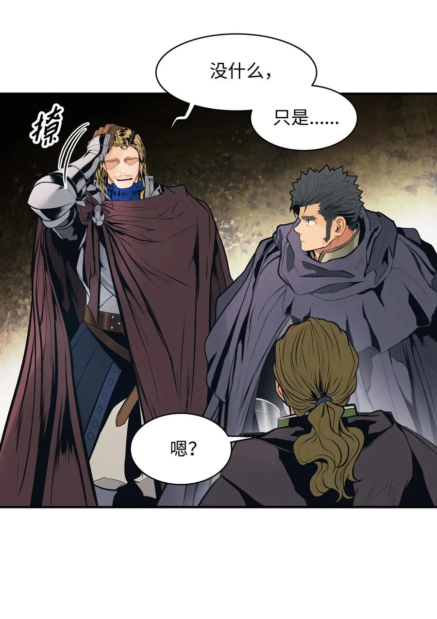 099 故乡 第29页