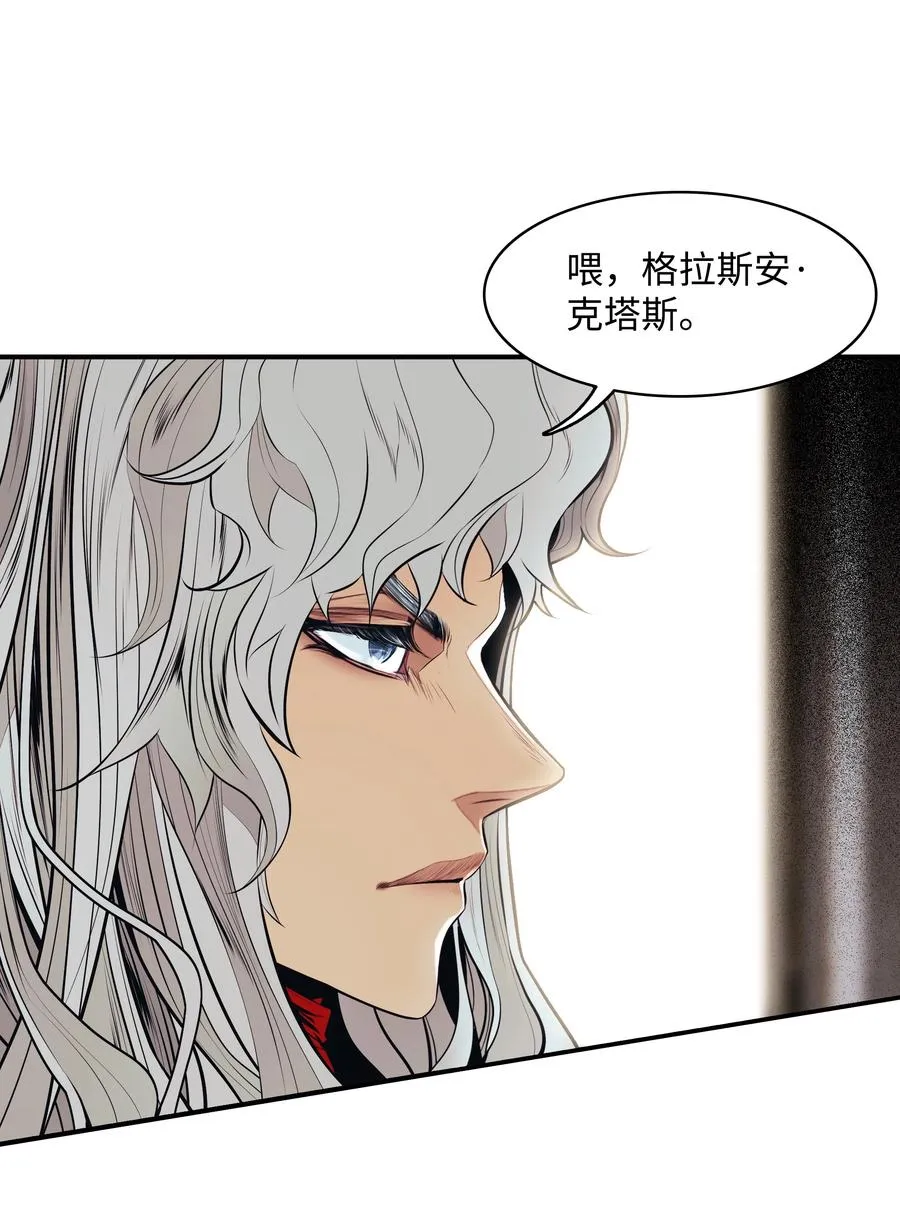 099 故乡 第32页