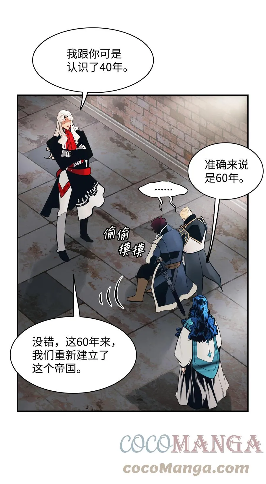 099 故乡 第34页